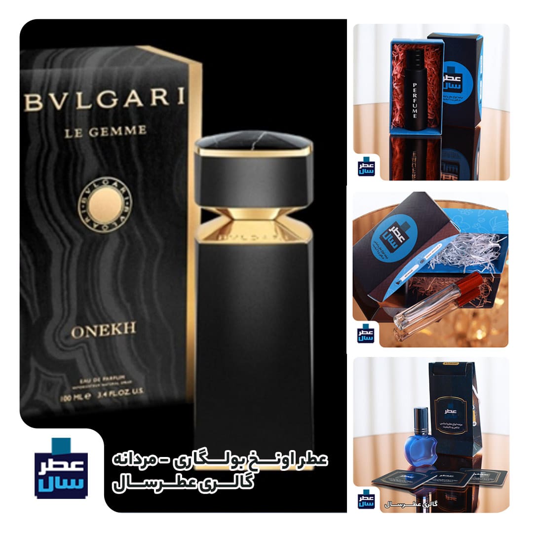 bvlgari onekh price